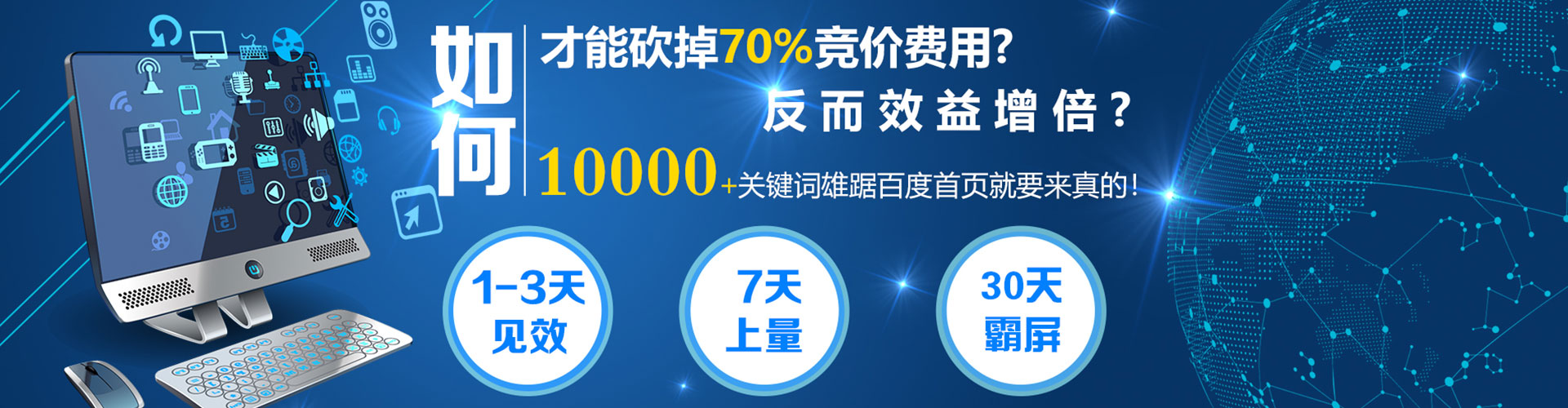 良庆信息流广告