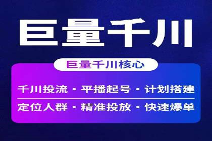 从0到1，百度竞价代运营公司案例解读